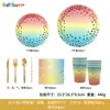 Set de Fiesta de Cumpleaños Temático de Puntos Dorados Transfronterizo Platos de Papel Desechables, Vasos de Papel, Servilletas de Papel, Vajilla de Decoración para el Lugar