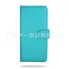 Adequado para Capa Flip de Celular Magnética Cor Sólida Simples Comércio Exterior Capa de Couro para Celular Novo Huawei Xiaomi Fabricante Atacado