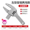 Llave de baño multifuncional para fregadero, herramienta de instalación de plomería, tubería de agua doméstica, grifo, válvula angular, reparación de fregadero, desmontaje