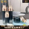 Nuevo Set de Botellas de Vidrio Cosmético Material de Empaque Botella de Vidrio de 120ml para Loción de Cuidado de la Piel Esencia Botella Sub-Botella de 50g para Crema