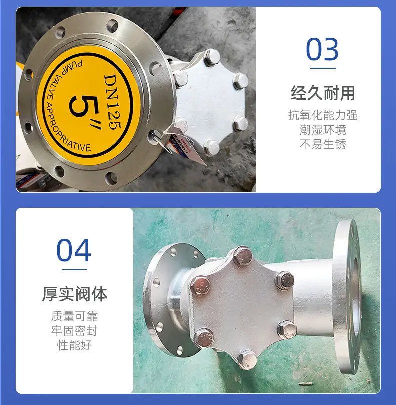 不锈钢Y型过滤器_09.jpg
