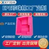 Embalagem de caixa expressa de algodão pérola Loja de fábrica de Wuhan EPE à prova de choque Frete grátis dentro da província de Hubei
