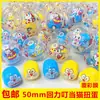 Bolinha Gashapon 2 Yuan Gashapon 3 Yuan Bola de Presente Máquina Gashapon Máquina de Doces Gashapon Família de Engenharia Bola de Presente de Dois Yuan Três Yuan