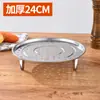 Bandeja de Cozimento a Vapor Espessa, Prato Redondo Elevado para Cozinhar no Vapor, Grade de Cozimento a Vapor para Cozinha para Cozinhar Pães no Vapor, Cesta de Cozimento a Vapor, Grade de Cozimento a Vapor, Suporte Elevado para Cozimento a Vapor com Pés