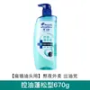 Haifei silk shampoo controle de óleo fofo Haifei silk silicone oil-free shampoo refrescante remoção de óleo shampoo couro cabeludo ácido fraco