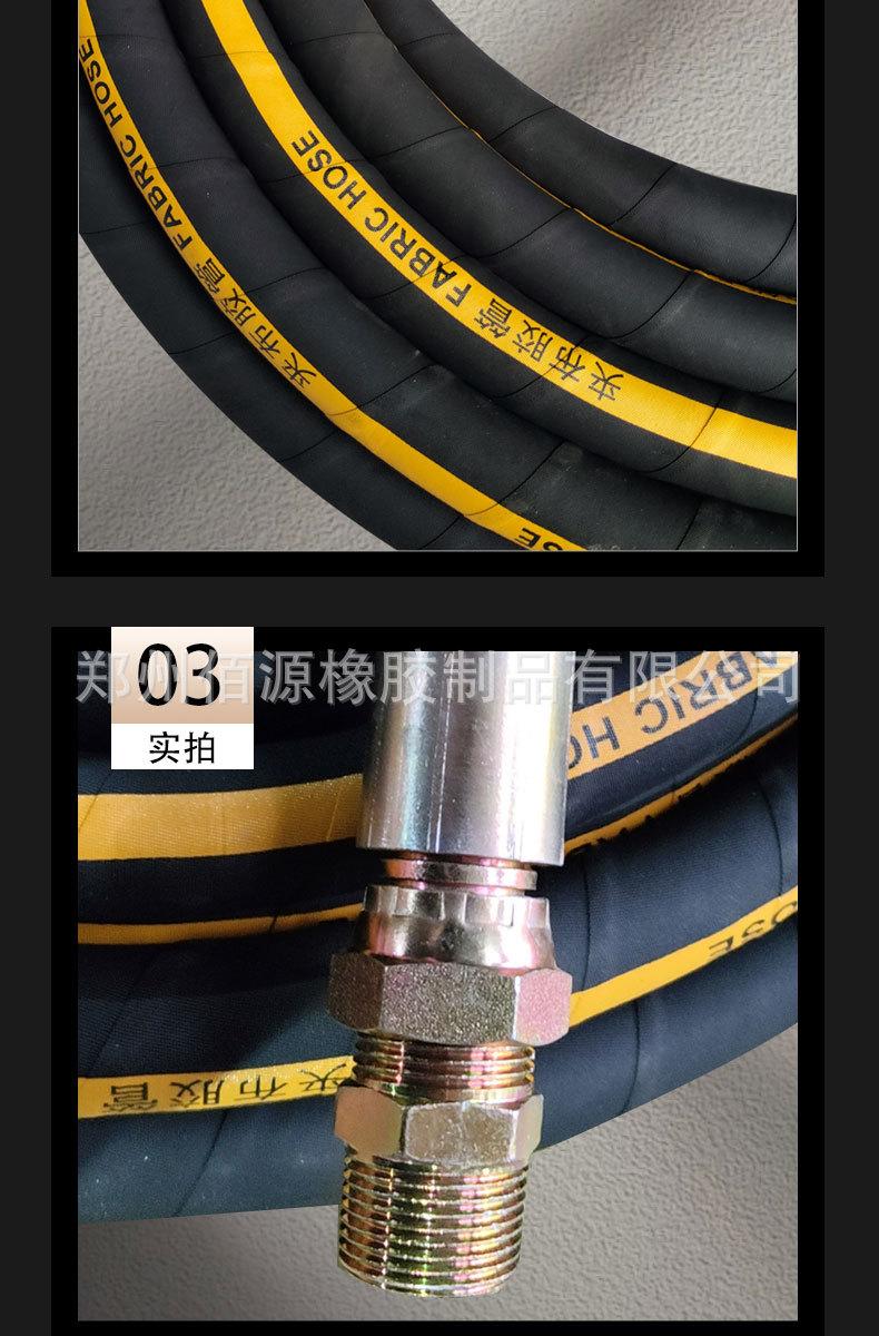 佰源橡胶新详情夹布_07.jpg