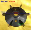 Motor a prueba de explosiones aspa de ventilador plástico de alta presión alta temperatura con núcleo de hierro YB2YB motor aspa de ventilador a prueba de explosiones accesorios otros