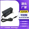 Cable de carga especial para pantalla LCD de computadora de escritorio 12V5A 4A 3A 2.5A 2A adaptador de corriente