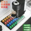 Suporte de Exibição Personalizado de Acrílico para Cápsulas de Café Adequado para Rack de Armazenamento de Cápsulas de Café Nespresso Vertuo