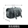 Aplicável à modificação de para-choque Qidian KD150C bolsa lateral retrô bolsa de lona encosto alavanca de câmbio pedal grande