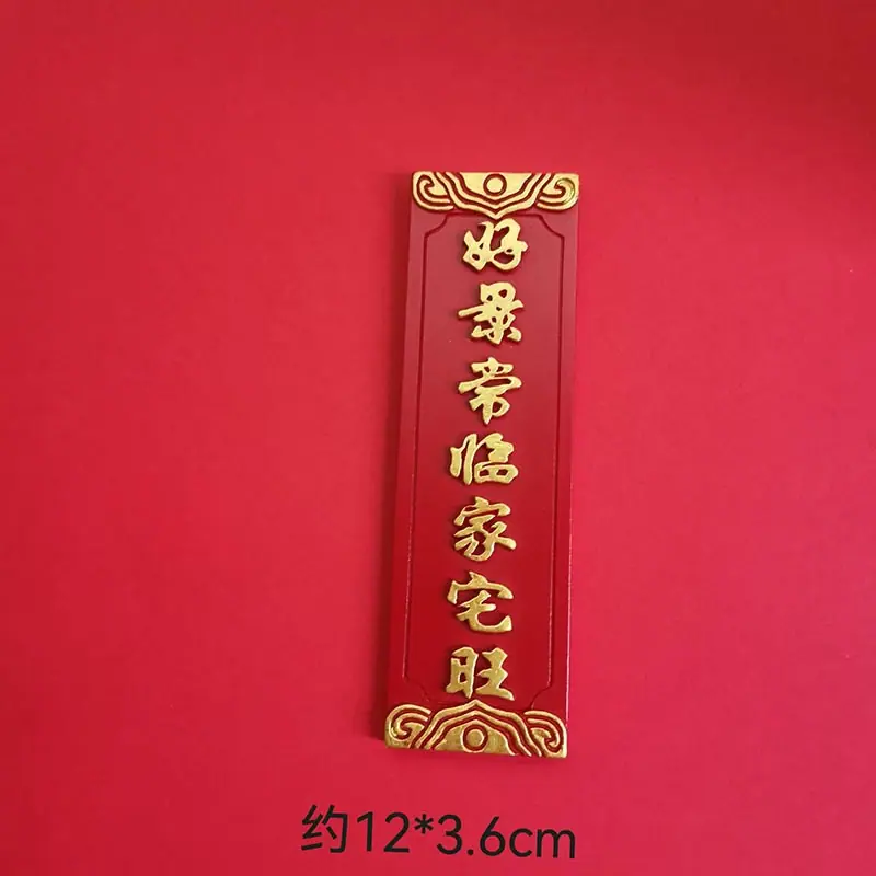 DIY饰品
