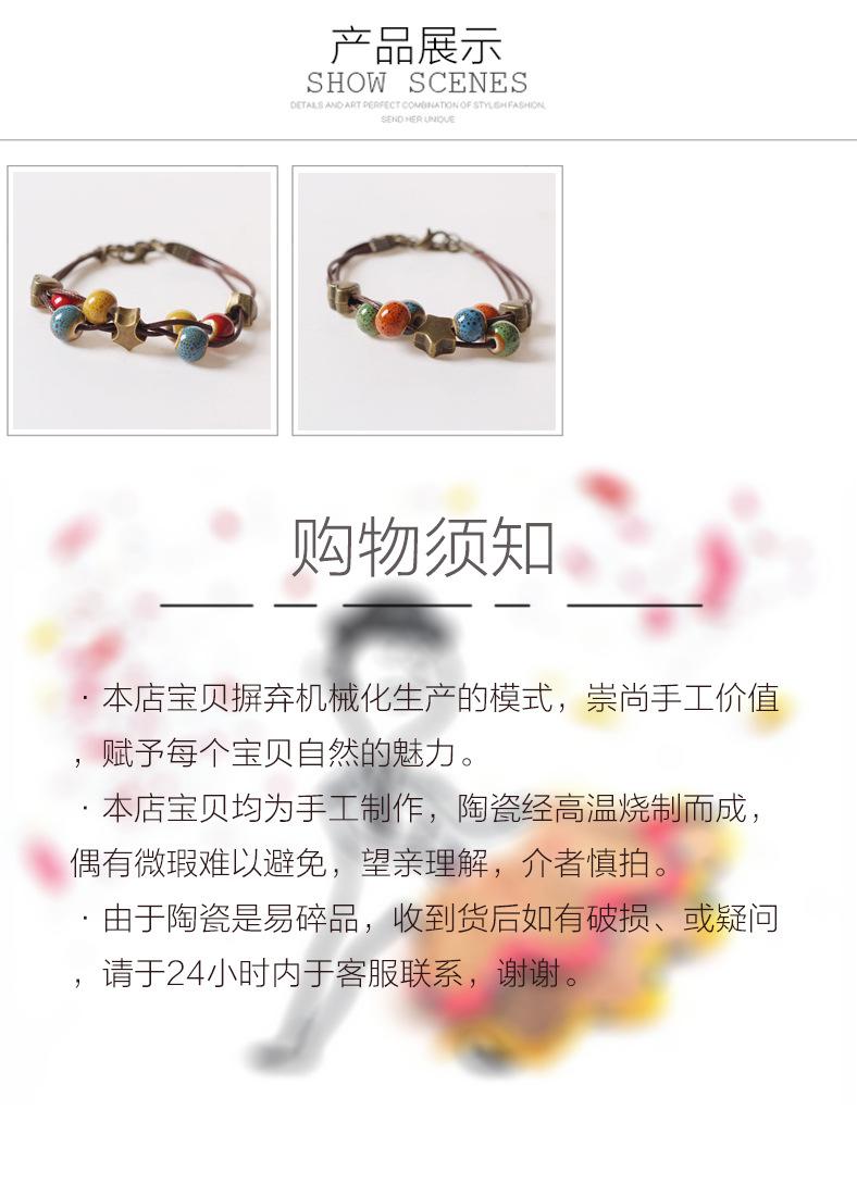 kt手链版-恢复的_06.jpg