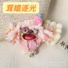 Muñeca de Cáscara de Fruta Producto Terminado, Colgante Carrillón de Viento de Cáscara de Fruta, Muñeca de Vaina de Frijol Artesanía Terminada, Colgante Hecho a Mano Lindo-Feo