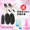 Brinquedos Sexuais para Adultos, Masturbação Feminina, Pinças Vibratórias para Mamilos, Ovo Duplo Vibratório Massageador de Seios, Suprimentos SM, Dispositivo de Masturbação para Orgasmo