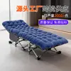 Cama Dobrável, Cama de Soneca, Artefato para Soneca no Escritório, Cama de Acompanhante Hospitalar, Cama de Solteiro para Aluguel, Cama Portátil de Acampamento, Uso Doméstico