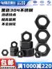 Tuerca Hexagonal de Acero Inoxidable 304 Negro Tuerca 316 Tapa de Tornillo Galvanizado M2M3M4M5M6M8M10-20