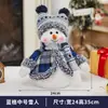 Boneco de neve de pelúcia com estampa xadrez azul de desenho animado Decoração de Natal Enfeite de árvore de Natal em pé Presente de Natal