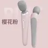 Masajeador Vibratorio de Mano Transfronterizo, Palo Masajeador Eléctrico para el Hogar, Masajeador para Relajación Muscular, Dispositivo para Aliviar la Fatiga, Personalizado
