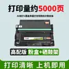 Compatible con cartucho de tóner TOEC MP4370DN impresora OEP4360DN cartucho de tóner T-M4303KBH