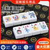 Mahjong Americano com Escultura Rasa Finamente Esculpido, Peças de Mahjong de Acrílico de Camada Dupla, Elementos Chineses Personalizados, Padrão Colorido UV Mahjong