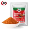 Sazonador para Barbacoa Cuihong 1.0 kg Sabor Comino Picante Sazonador para Barbacoa para Acampar, Pícnics y Brochetas Fritas, Sazonador Comercial al por Mayor