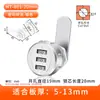 Cerradura de Contraseña para Cajón Cerradura de Lengüeta Giratoria de Aleación de Zinc Cerradura para Caja Eléctrica Buzón Cerradura para Cajón de Gabinete Cerradura Digital Mecánica de Contraseña