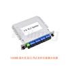 Divisor Tipo Plug-In de Fábrica 1 a 2-32 Canales Puerto Sc Divisor de Fibra Óptica para PLC Divisor de Grado Industrial
