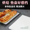Papel Absorbente de Aceite para Hornear 40X60 Cocina Papel a Prueba de Grasa para Comida Frita Tapete para Pasteles Papel para Platos Molde para Hornear en Horno Pan a Prueba de Grasa
