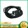 2215401205 Adequado para Mercedes-Benz W221 S550 Cl550 221 540 Chicote Elétrico Para-choque Dianteiro