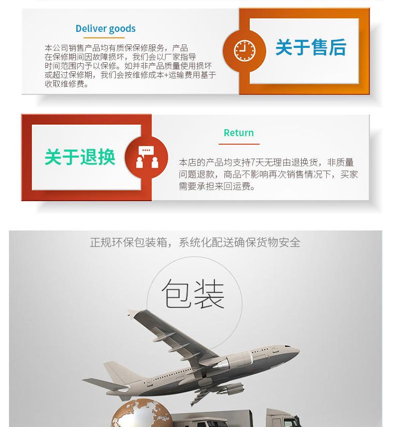 详情016 (1)