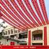 Conjunto de decoração de quarto de casamento para noivos, decoração de quintal rural, fio longo de caracteres "felizes", suprimentos de casamento, simples e elegante