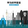 Cortauñas Hawk de Acero Inoxidable para eliminar callosidades de piel muerta, tijeras para surcos de uñas, tijeras para uñas de los pies, herramientas para uñas Yangzhou de tres cuchillos