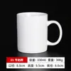Impresión de taza Changlong LOGOTIPO regalo simple de hotel Taza logo taza de café impresión de letras figura