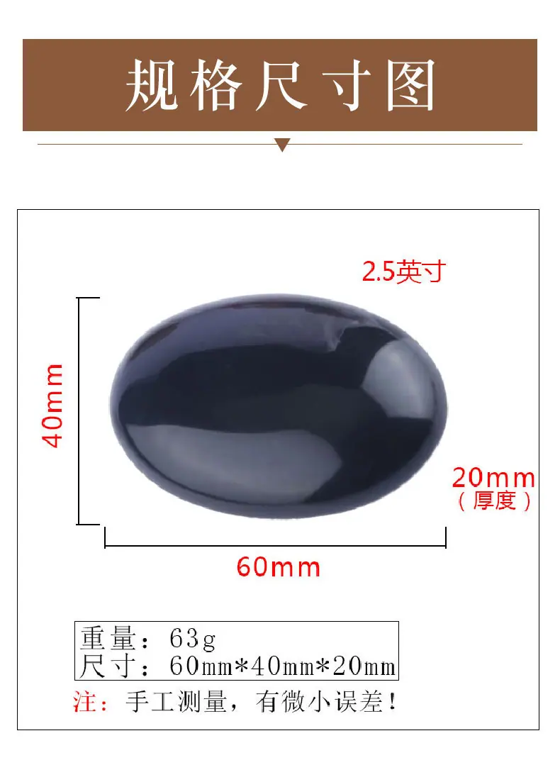 能量石_03