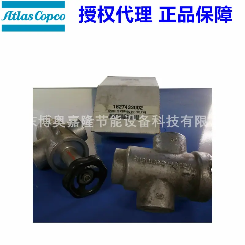 阿特拉斯配件余热回收机温控阀1622799081 (2)