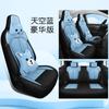 Cojín especial para coche Dongfeng EX1 de malla de panal, para todas las estaciones, funda de asiento eléctrica pura de una sola edición