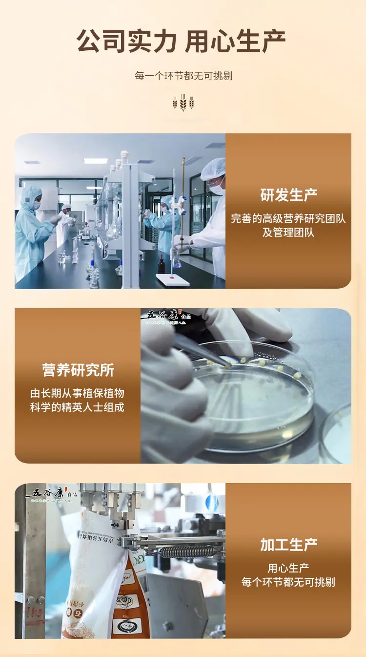 有机玉米粉详情_21.jpg