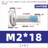 Tornillos de acero inoxidable 304 de cabeza redonda y ranura de cruz con recubrimiento adhesivo anti-aflojamiento, diseñados para prevenir el desprendimiento; Tornillos de cabeza troncocónica recubiertos de adhesivo, M2-M10