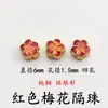 Nuevos Accesorios Pequeños de Estilo Chino Tradicional Dorados Esmalte Cloisonné Coloridos con Agujero Pasante Flores Pequeñas DIY Hechos a Mano Accesorios para Ropa con Cuentas