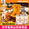 Wang Tianqing Poria, Raíz de Kudzu y Fideos de Camote Paquetes de 2.5 kg Nutritivos y Saludables, Sin Aditivos, Directo de Fábrica