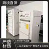 Venta Directa de Fábrica Horno para Perlas de Lámpara LED Horno Digital de Segunda Mano Horno de Alta Temperatura Multipuerta de Segunda Mano Garantía de Calidad
