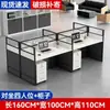 Combinación de escritorio y silla de oficina, escritorio de estación de trabajo, escritorio para empleado, individual, para cuatro personas, para varias personas, escritorio con divisiones, juego de escritorio y silla para computadora, cubículo