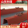 Dormentes de Aço para Ferrovias, Fabricante Personalizado de Dormentes de Aço em Forma de U, Dormentes de Aço para Ferrovias de 24kg do Fabricante de Mineração de Carvão