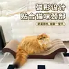 Rascador para gatos tumbona sofá cama cartón corrugado nido de gato integrado juguete grande para gato mascota venta al por mayor directo de fábrica