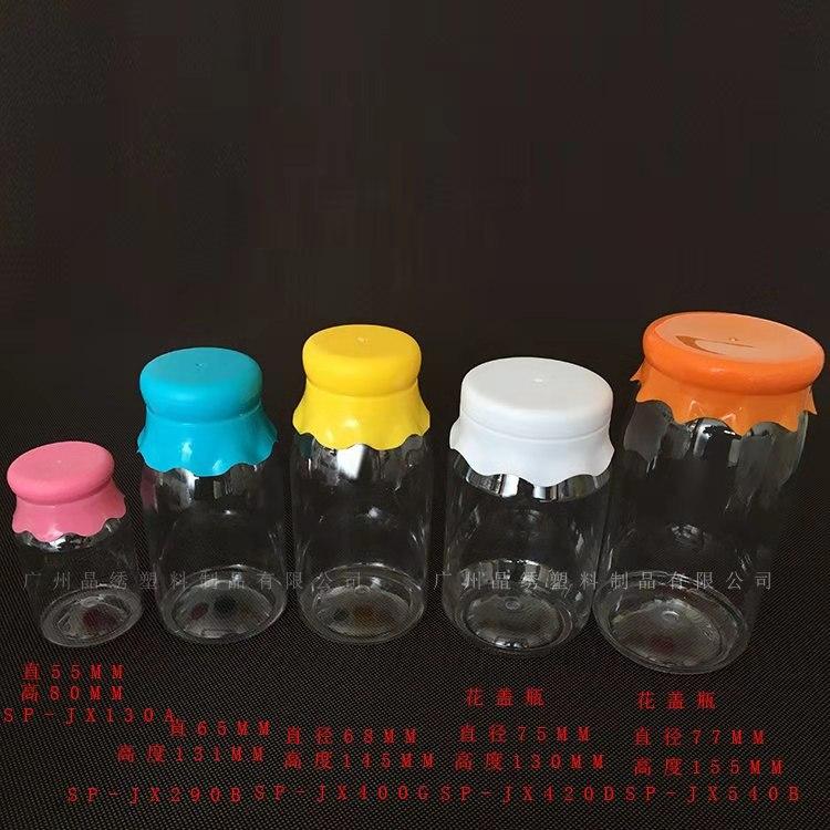 糖果瓶