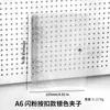 Estilo Ins Cubierta Transparente con Purpurina para Carpeta Cuaderno A5 de Alto Valor Cubierta de Repuesto para Cuaderno de Estudiante A6