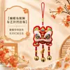 Dança do Leão de Ano Novo Bolsa da Sorte Pingente de Sino Estilo Chinês Bordado Festival da Primavera Entrada Carro Enfeite Pendurado Mercado de Presentes de Ano Novo