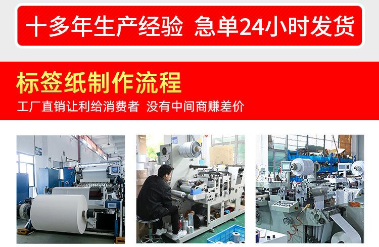 标签纸_02.jpg