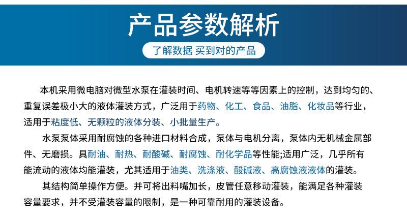 三鹰详情5_11