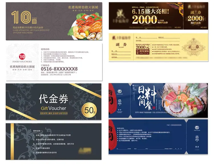 代金券详情页_06.jpg